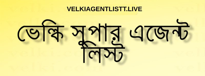 velkibajiwalaagent.live